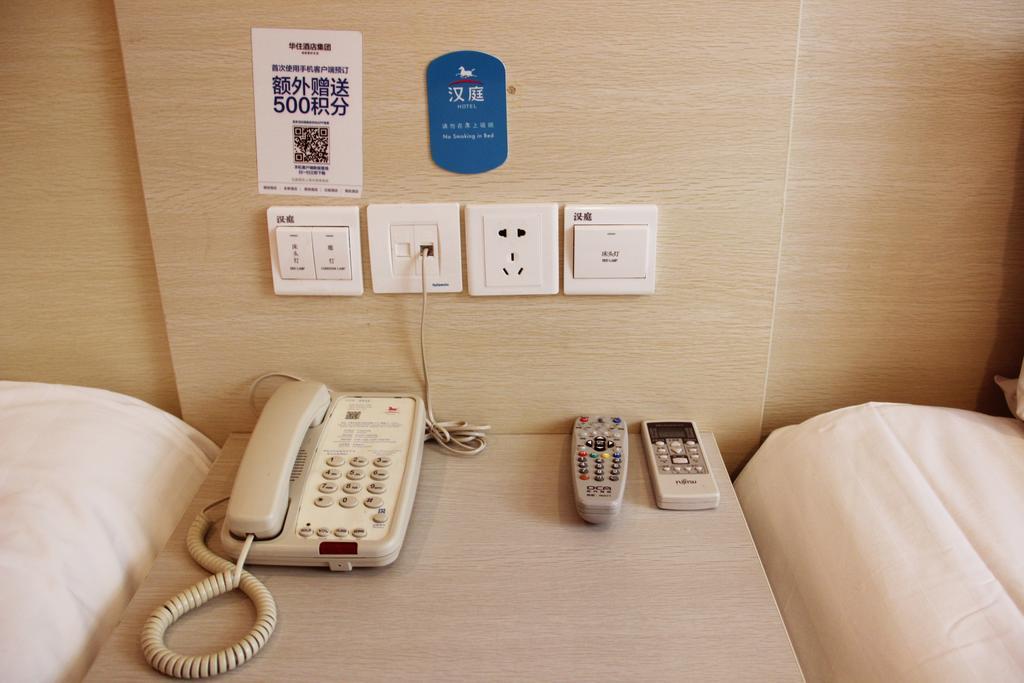 Hanting Express Xinyu Xianlai Avenue Экстерьер фото